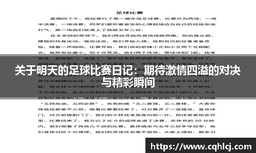 贝博艾弗森