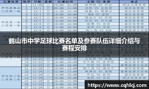 贝博艾弗森