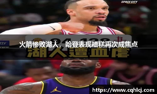 ballbet贝博bb艾弗森