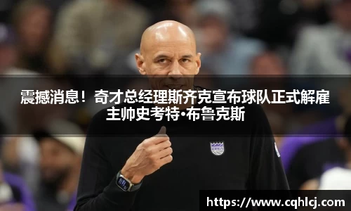 BB贝博艾弗森官方网站