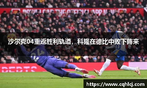 贝博艾弗森