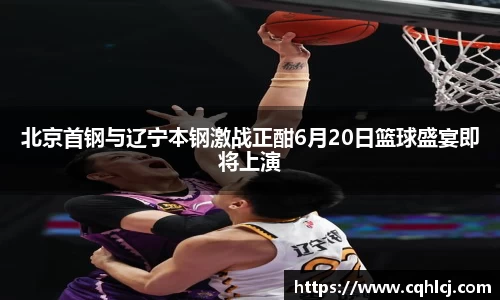 贝博艾弗森