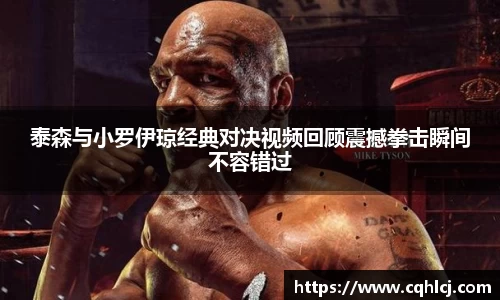 贝博艾弗森
