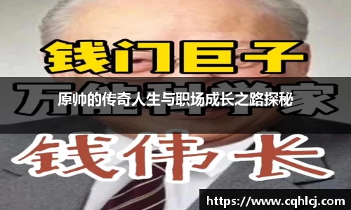 贝博艾弗森