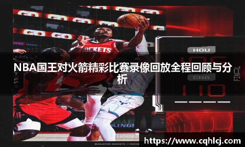 ballbet贝博bb艾弗森